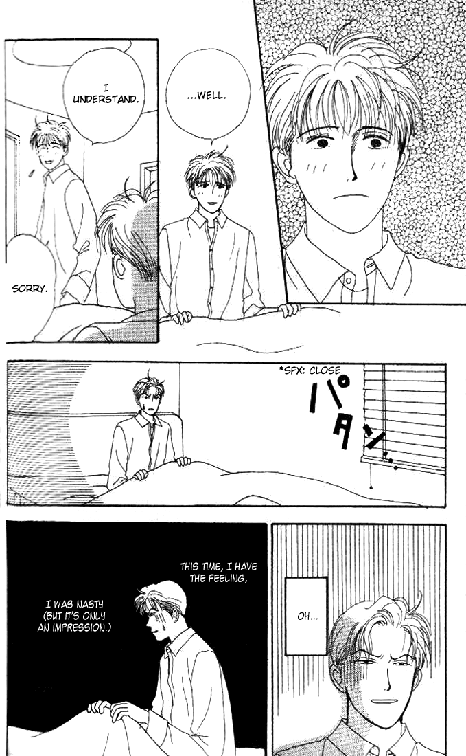 Tensai Family Company Vol. 1 Ch. 4 第21页