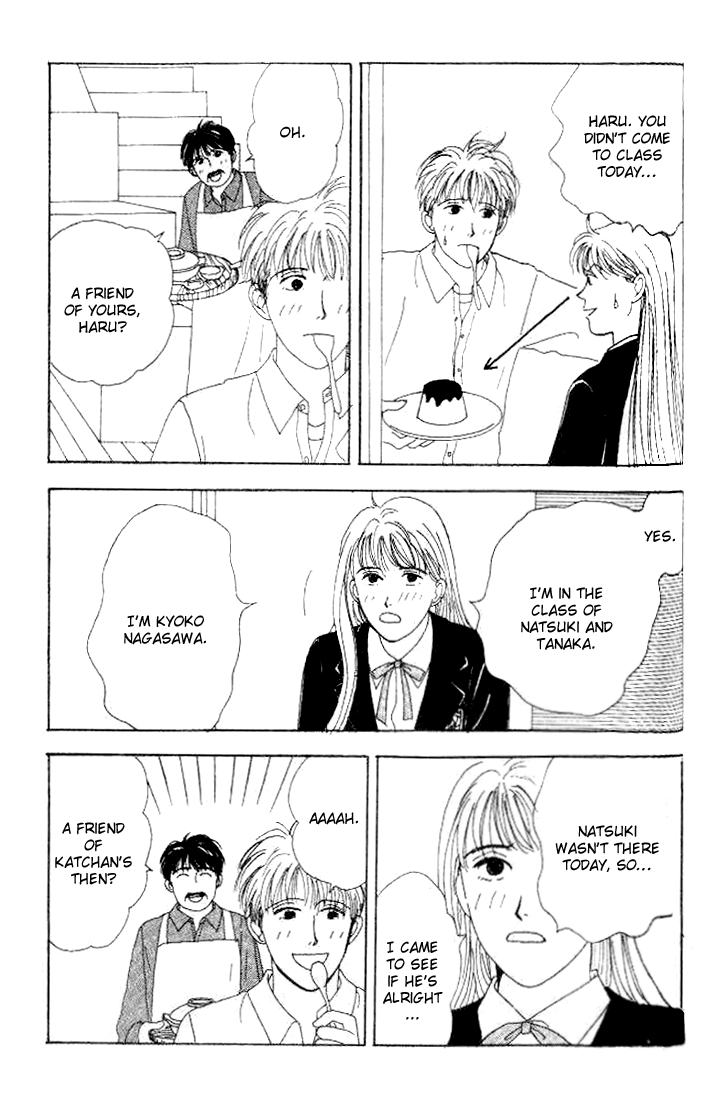 Tensai Family Company Vol. 1 Ch. 4 第26页