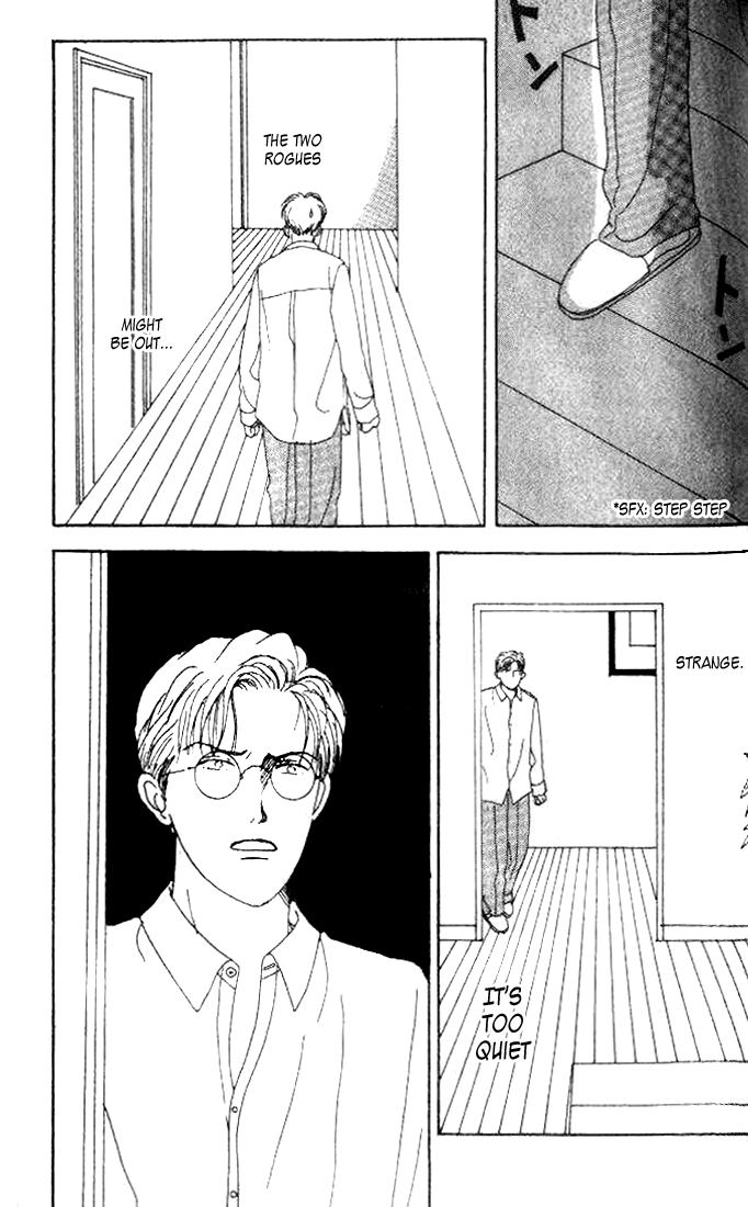 Tensai Family Company Vol. 1 Ch. 4 第32页