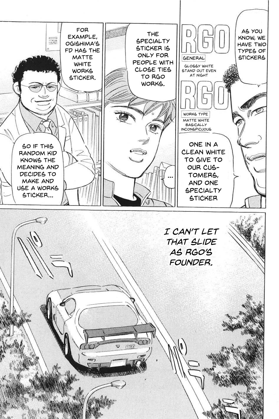 Wangan Midnight: C1 Runner C1 Runner ② 第7页