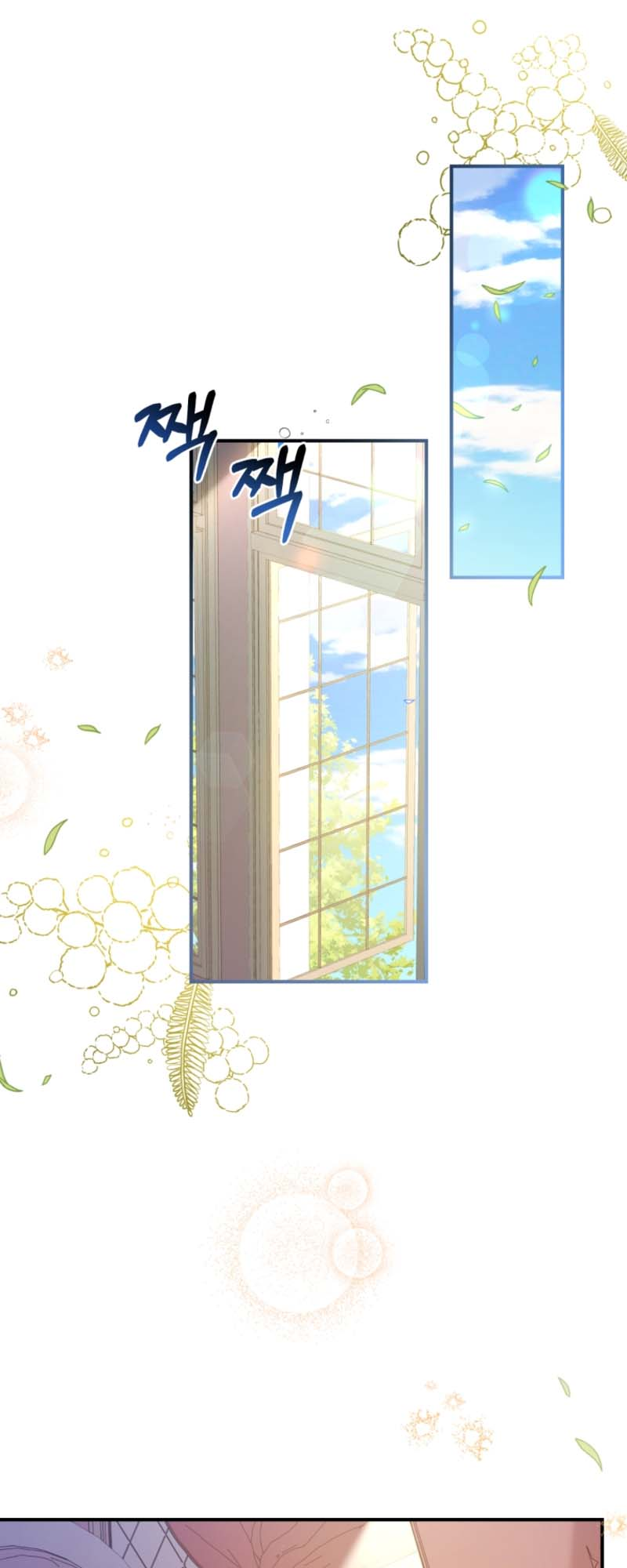 The Price of a Broken Engagement Vol. 1 Ch. 1 第23页