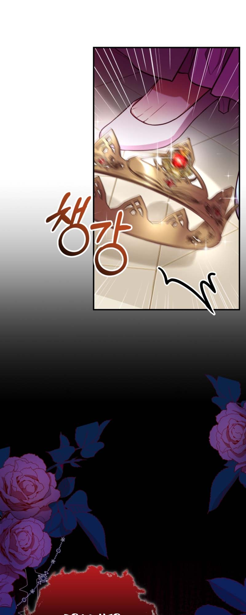 The Price of a Broken Engagement Vol. 1 Ch. 1 第56页