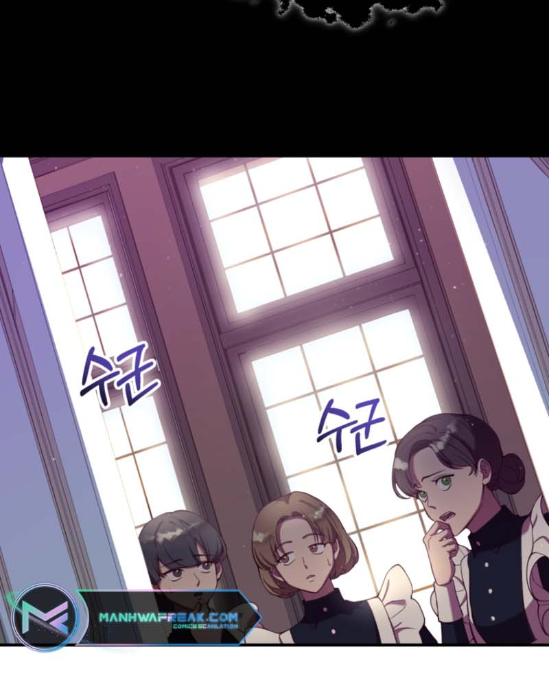 The Price of a Broken Engagement Vol. 1 Ch. 1 第58页