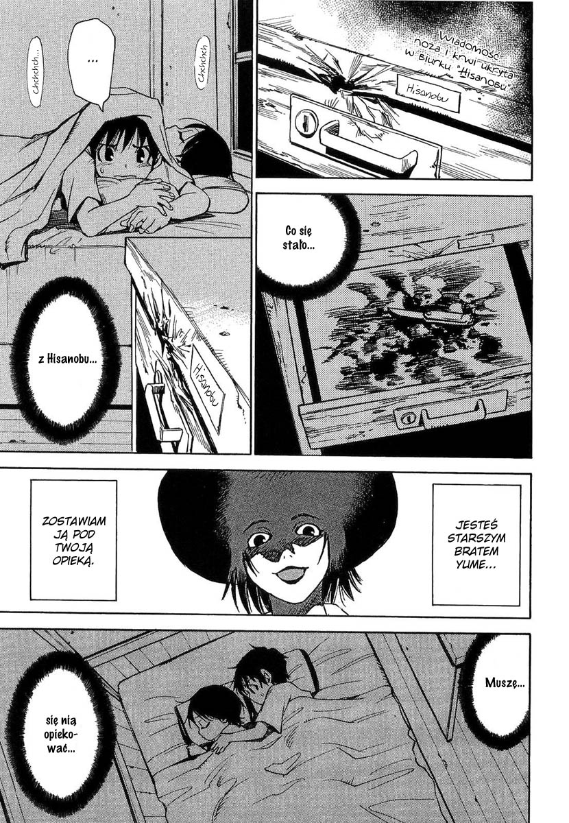 Hoozuki no Shima Dziecko, które zaginęło 第1页