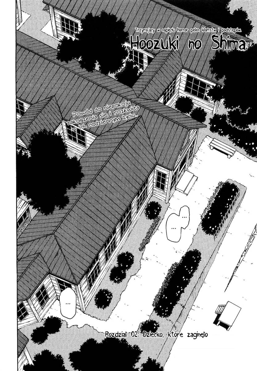 Hoozuki no Shima Dziecko, które zaginęło 第2页
