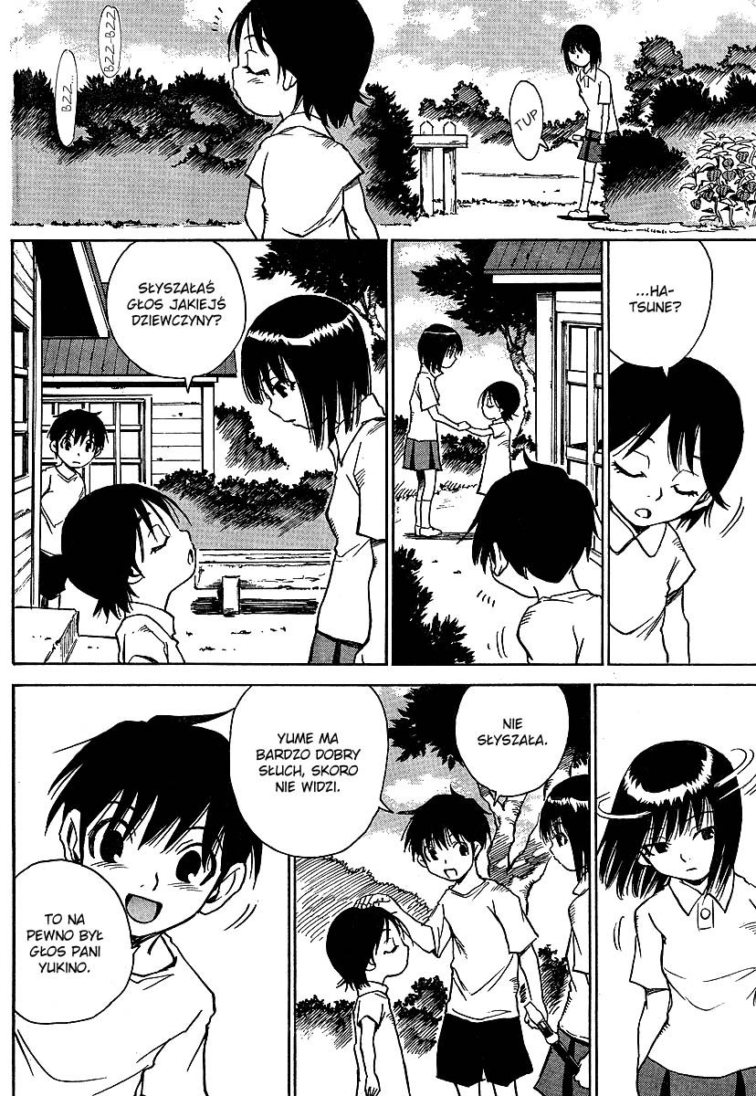 Hoozuki no Shima Dziecko, które zaginęło 第12页