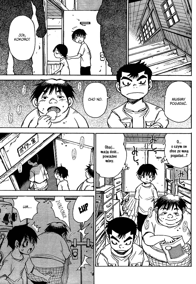 Hoozuki no Shima Dziecko, które zaginęło 第15页