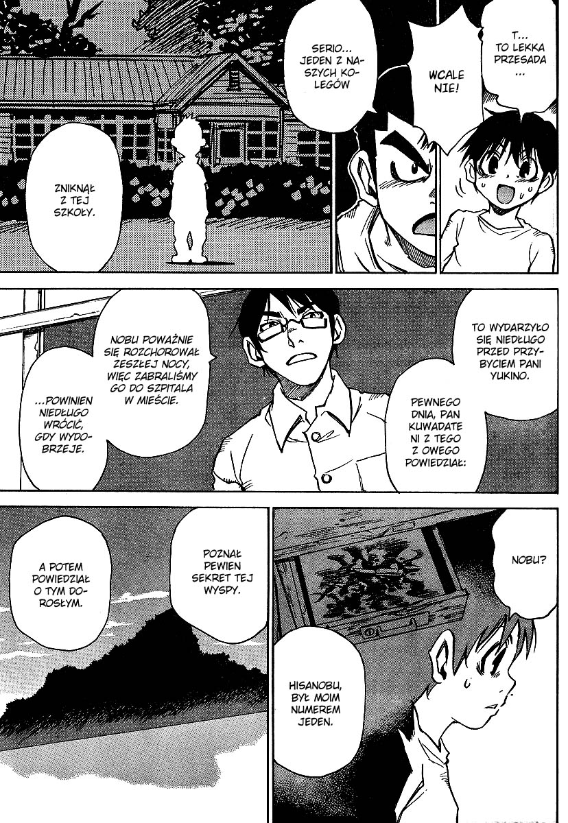Hoozuki no Shima Dziecko, które zaginęło 第17页