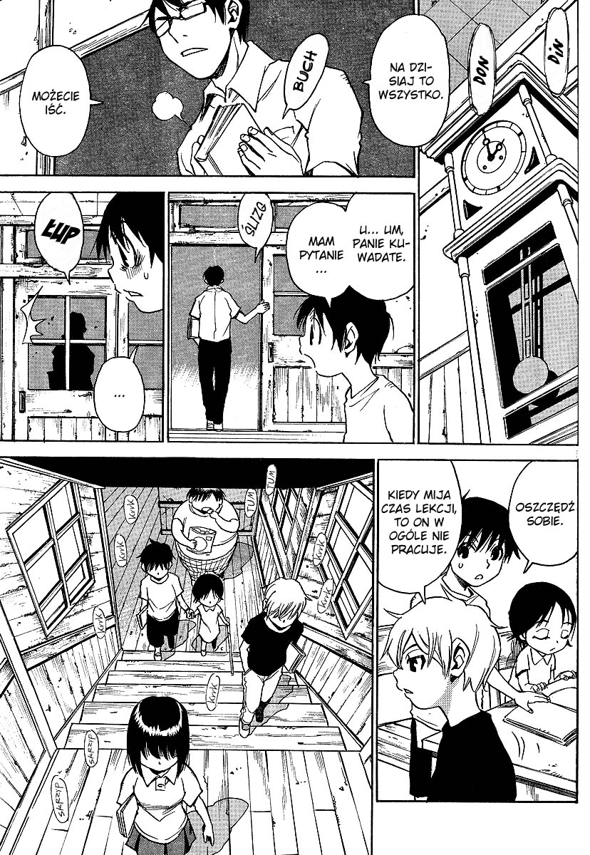 Hoozuki no Shima Dziecko, które zaginęło 第3页