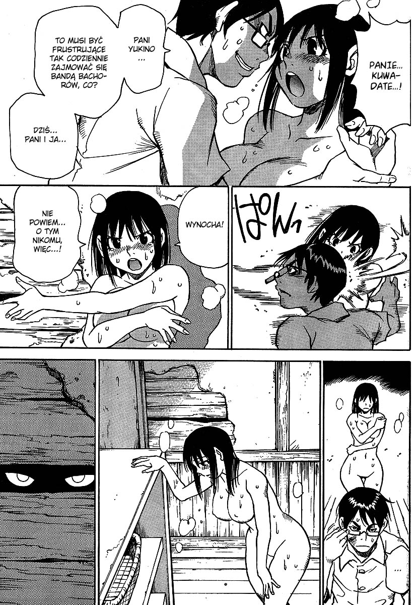 Hoozuki no Shima Dziecko, które zaginęło 第23页