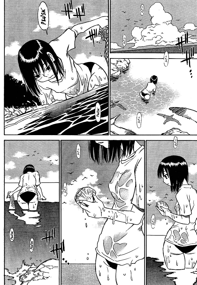 Hoozuki no Shima Dziecko, które zaginęło 第24页