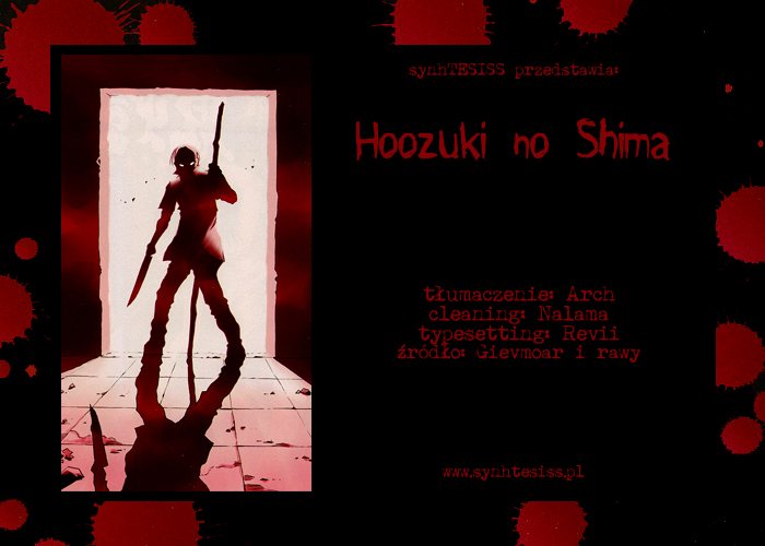 Hoozuki no Shima Dziecko, które zaginęło 第29页