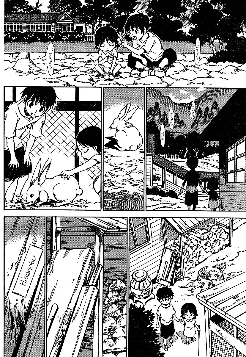 Hoozuki no Shima Dziecko, które zaginęło 第6页