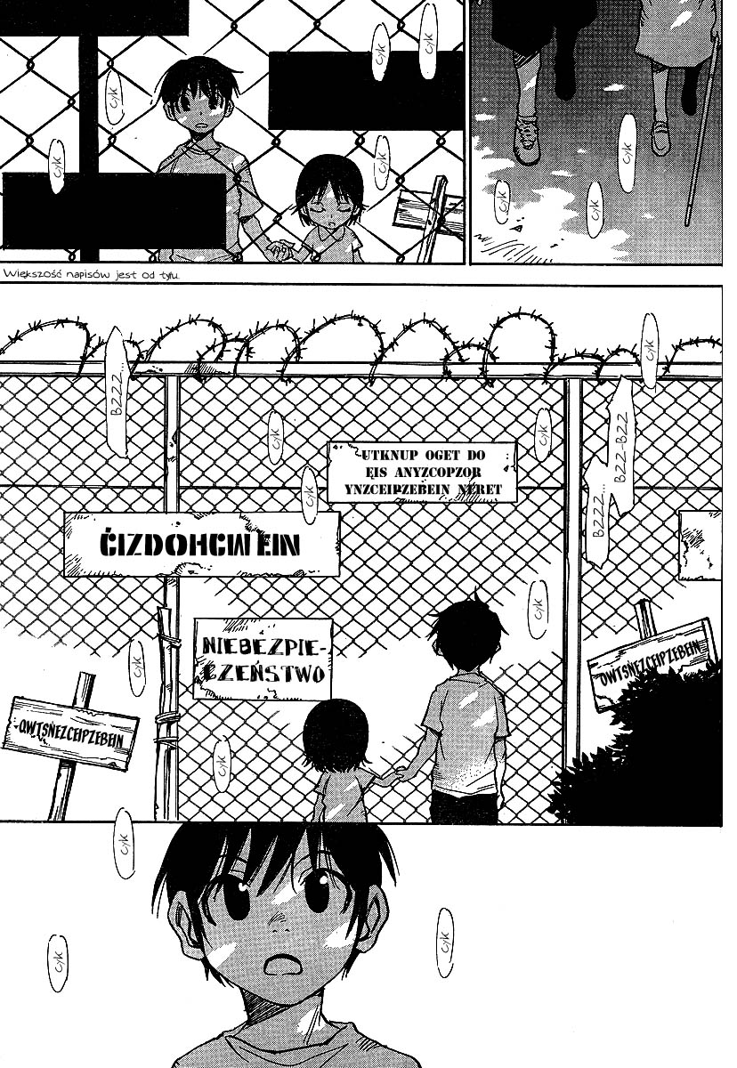 Hoozuki no Shima Dziecko, które zaginęło 第7页