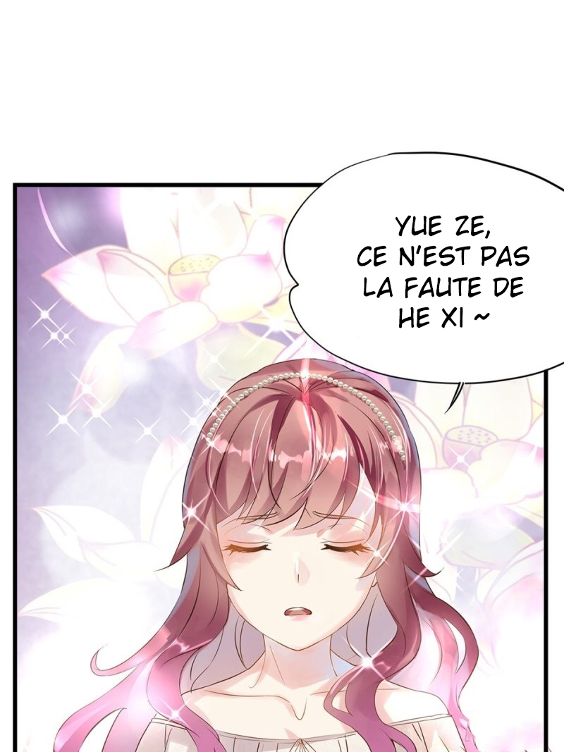 The Villainous Queen Wants to Level Up Vol. 1 Ch. 2 第16页