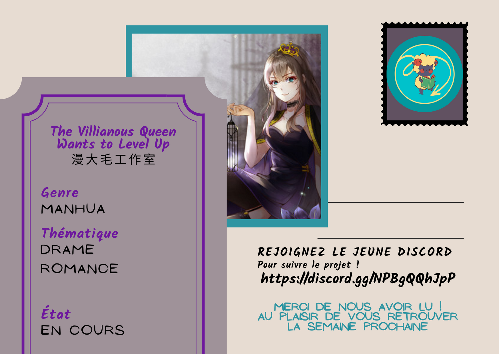 The Villainous Queen Wants to Level Up Vol. 1 Ch. 2 第33页