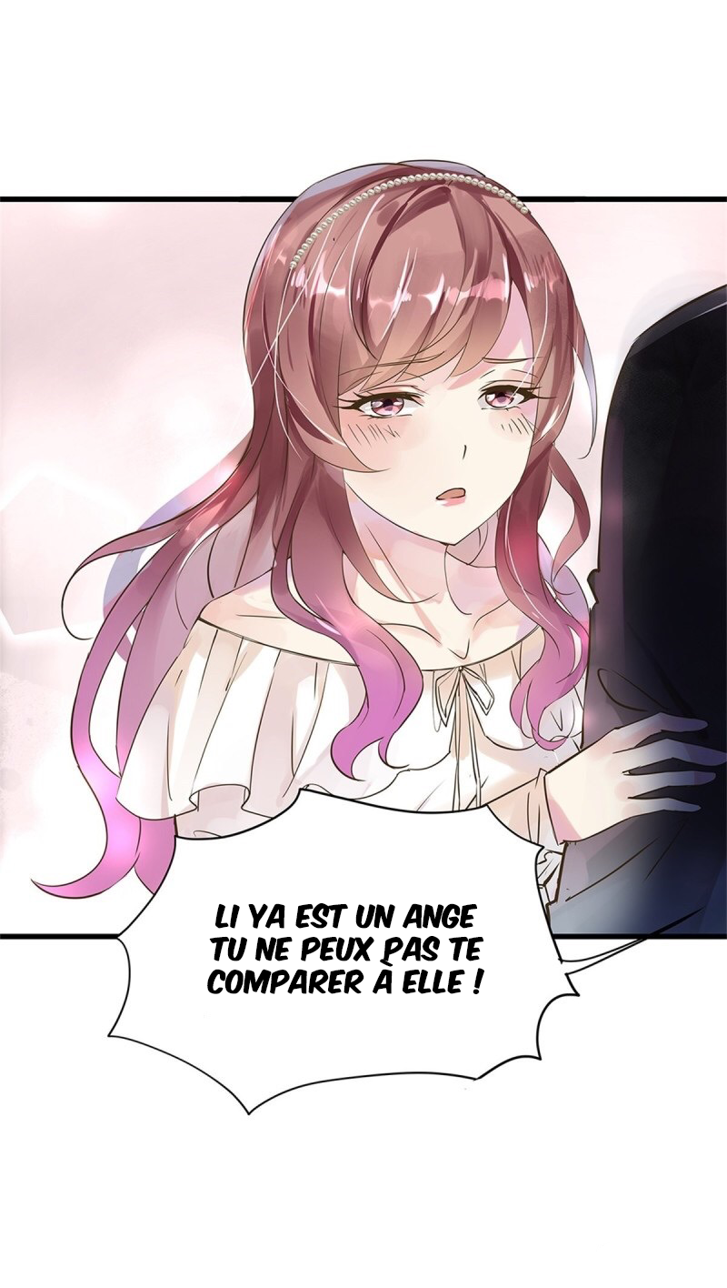 The Villainous Queen Wants to Level Up Vol. 1 Ch. 2 第8页