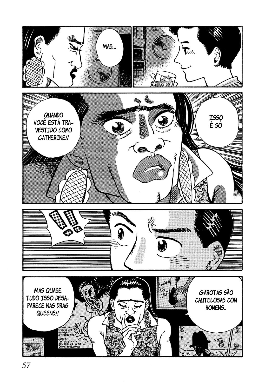 Okama Hakusho Vol. 1 Ch. 3 第12页