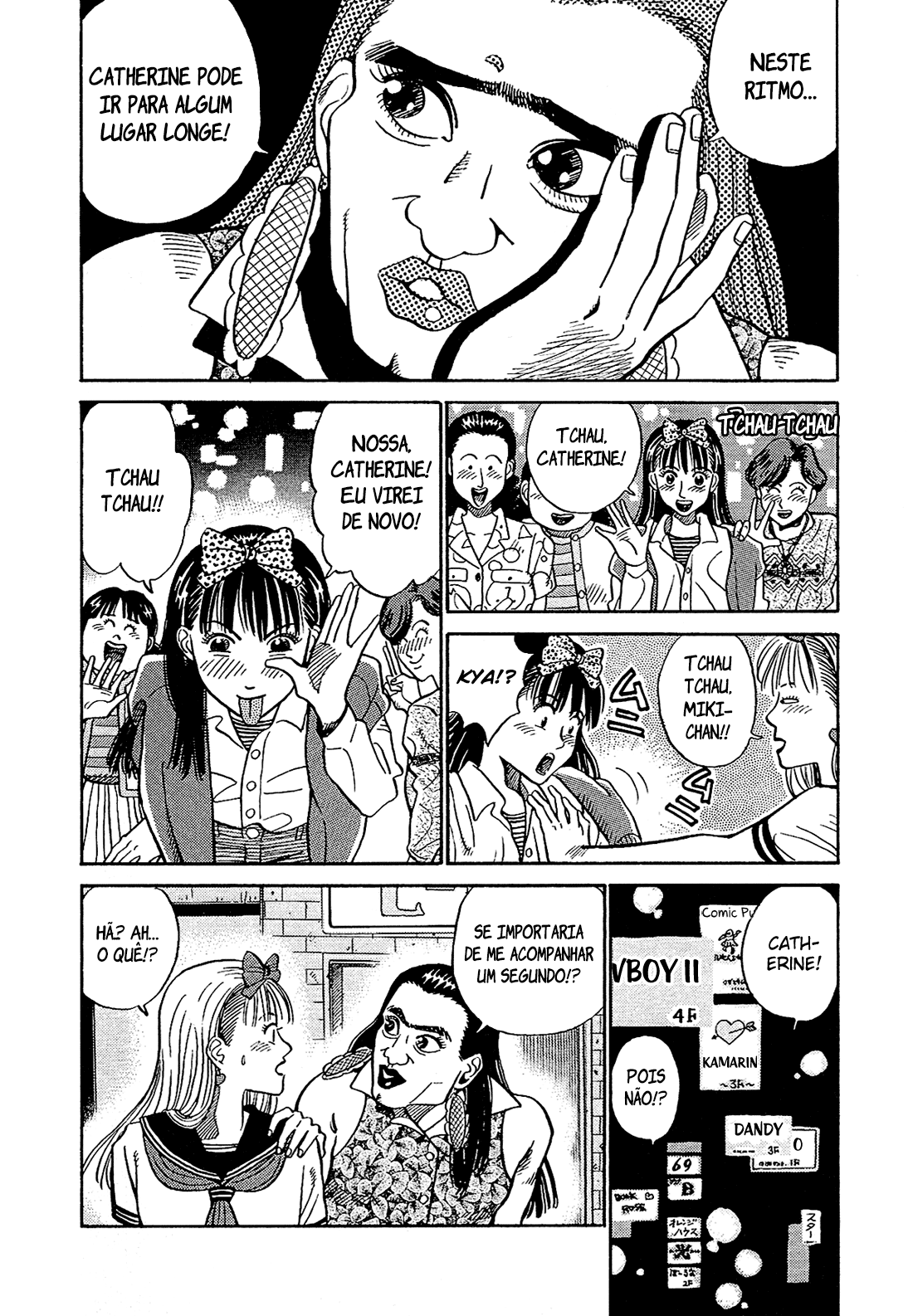 Okama Hakusho Vol. 1 Ch. 3 第9页
