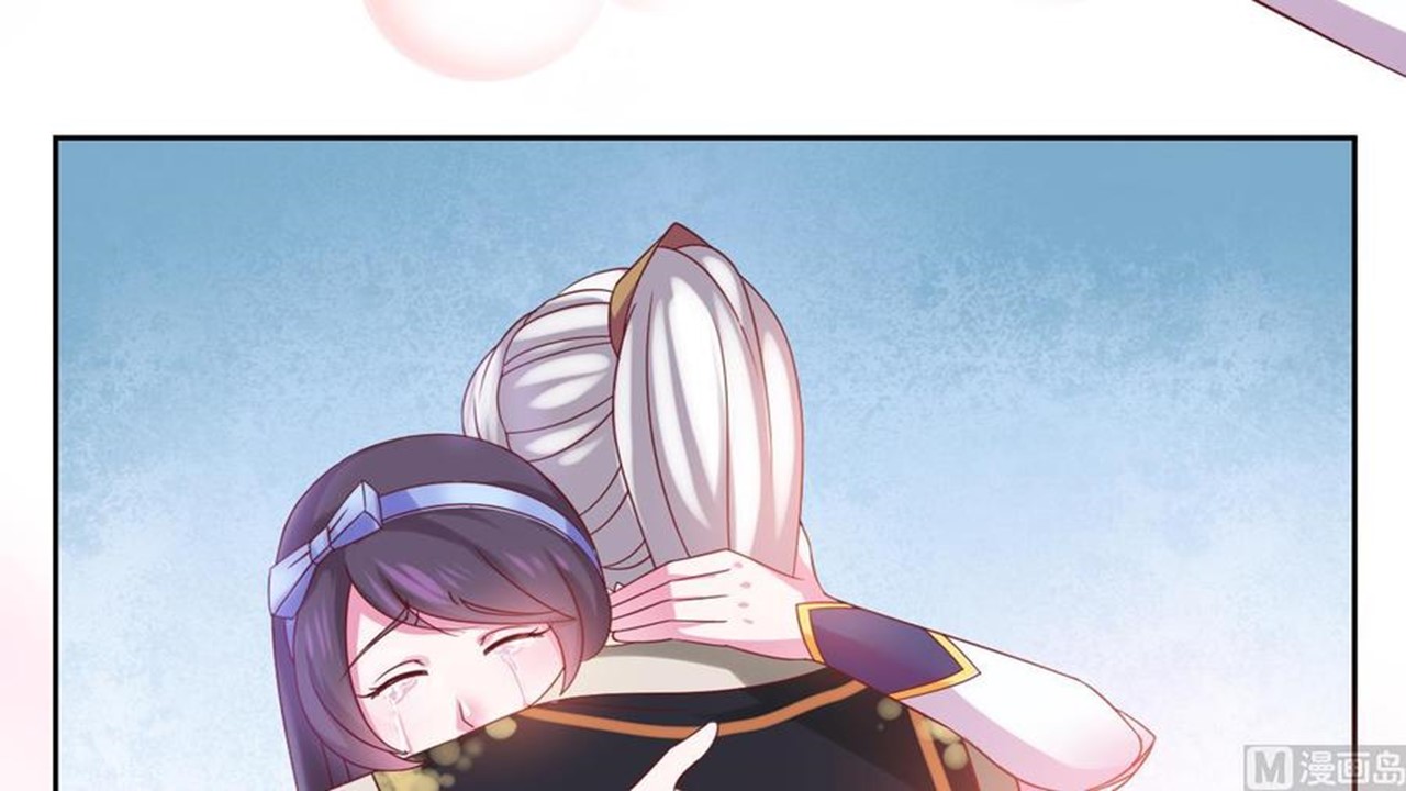 Magic Fairy Ch. 1 第78页