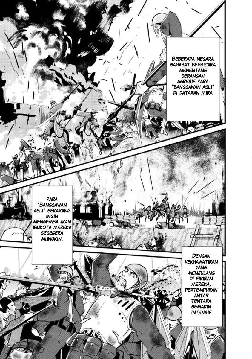 Shiro no Kokoku Monogatari Vol. 1 Ch. 3 第3页
