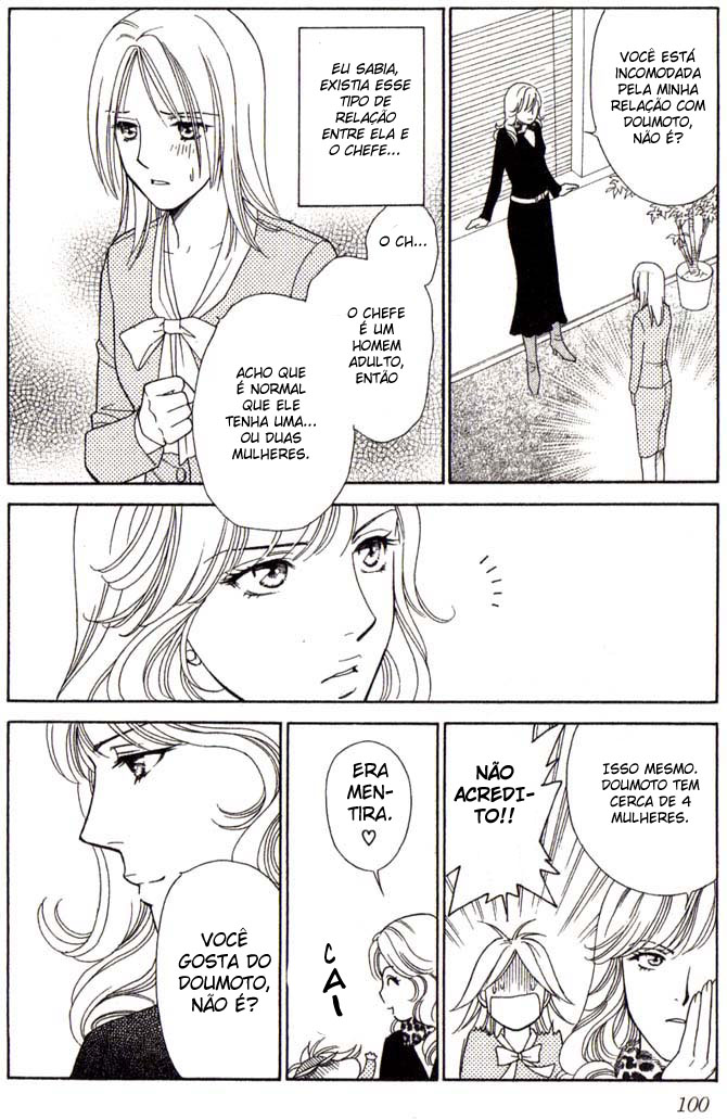 Chou yo Hana yo Vol. 1 Ch. 3 第14页