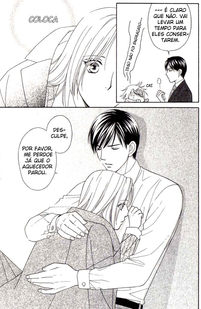 Chou yo Hana yo Vol. 1 Ch. 3 第23页