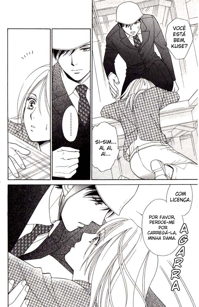 Chou yo Hana yo Vol. 1 Ch. 3 第6页