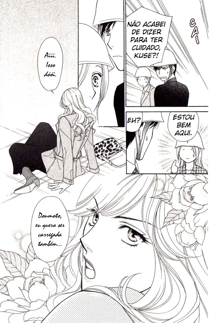 Chou yo Hana yo Vol. 1 Ch. 3 第8页