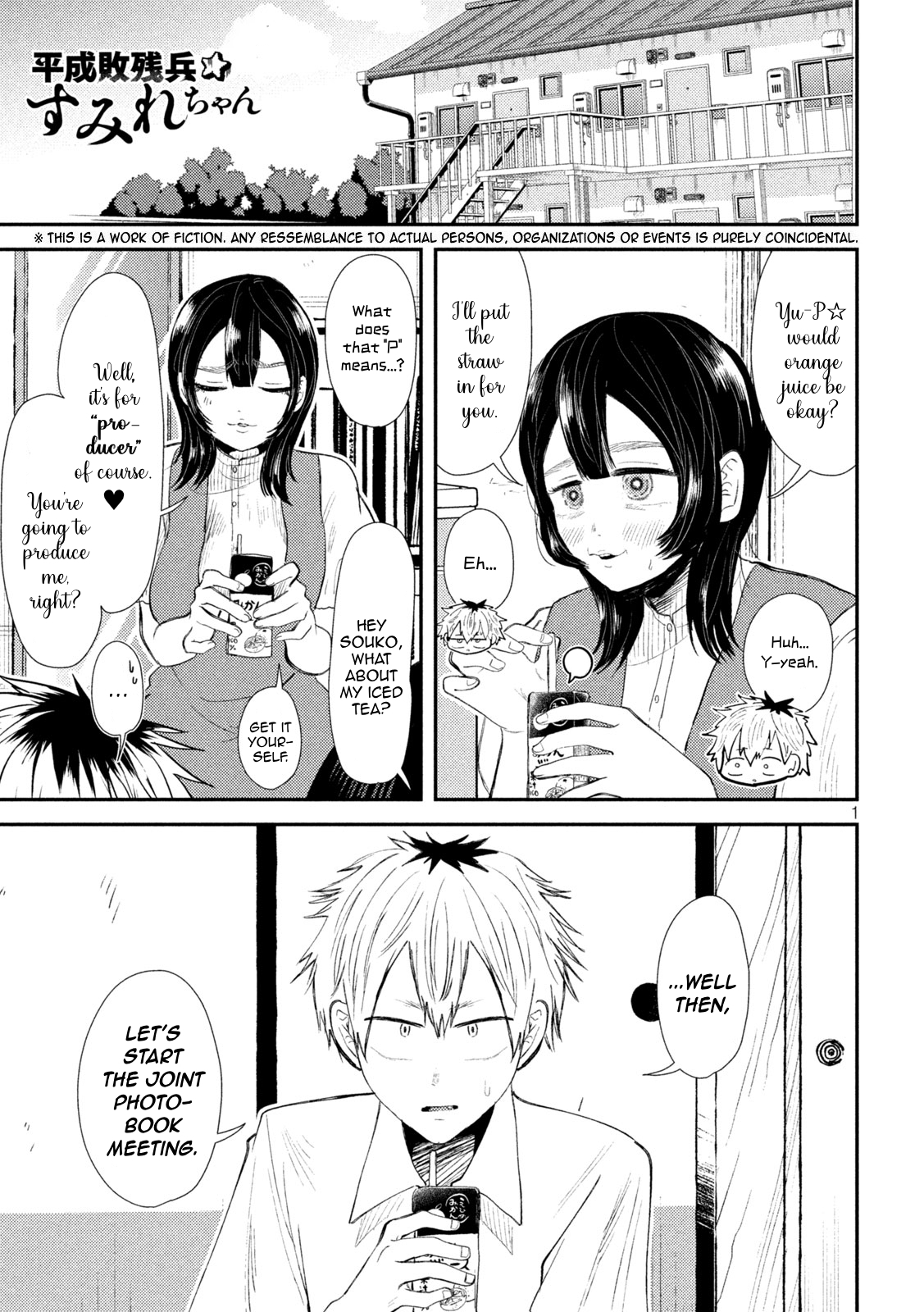 Heisei Haizanhei ☆ Sumire-chan The Devil's Triangle of Women 第1页