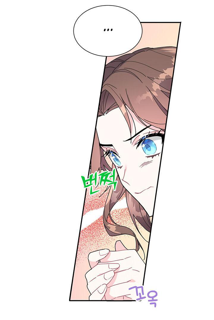 Carrier Falcon Princess Vol. 1 Ch. 3 第60页
