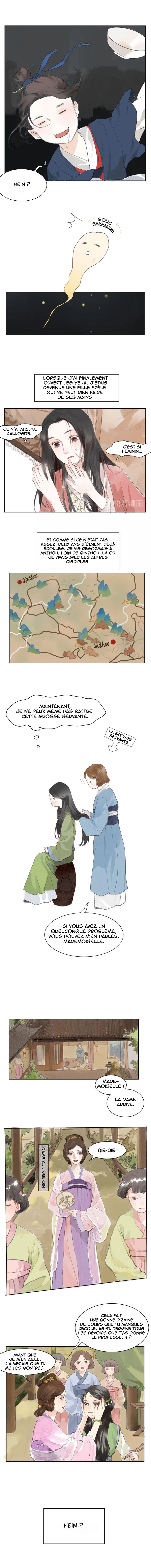 I Want to Become a Heroic Swordswoman! Une héroïne devenue demoiselle 第3页