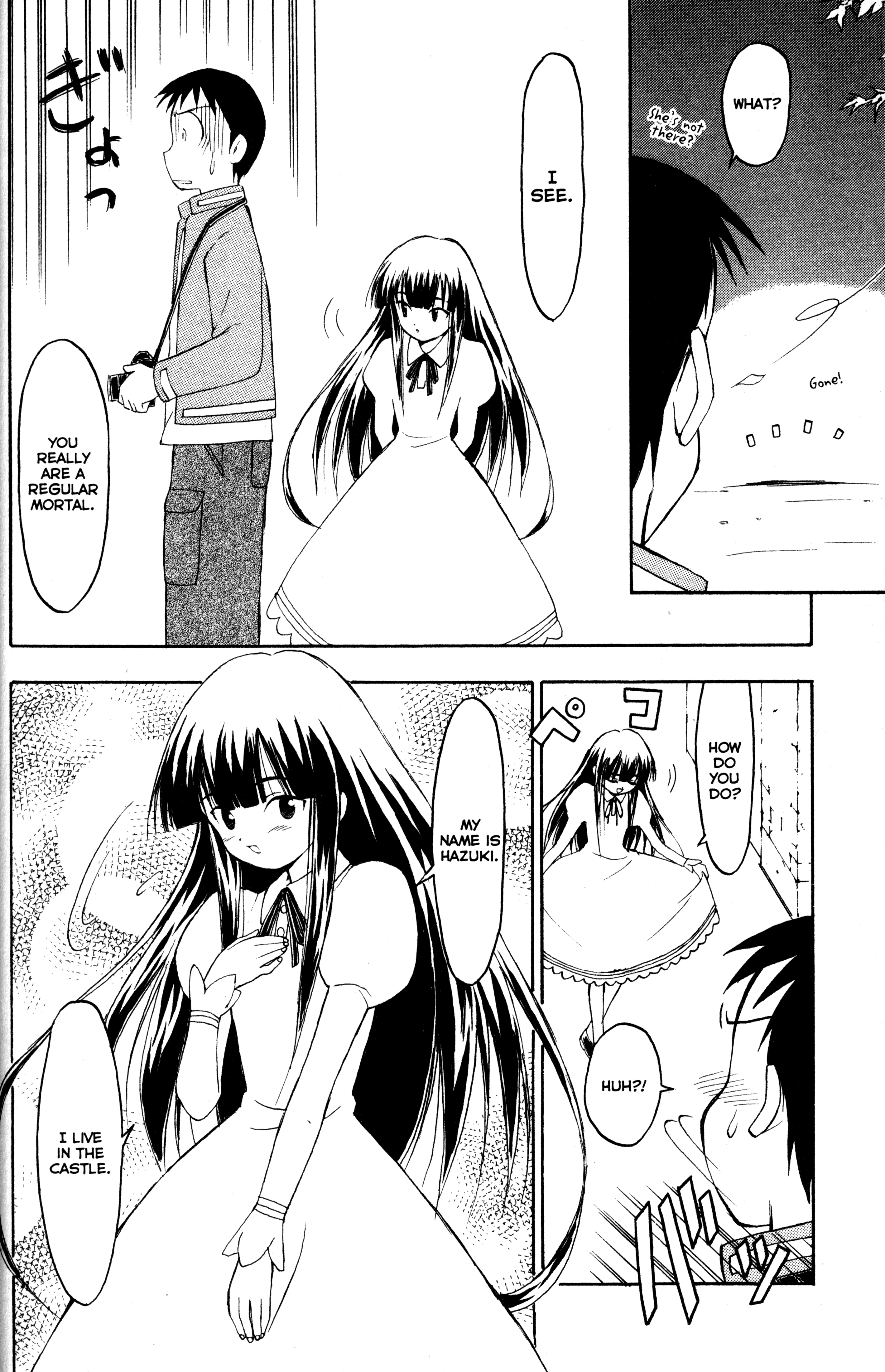 Tsukuyomi: Moon Phase The Girl of Schwarz Quelle 2 第3页