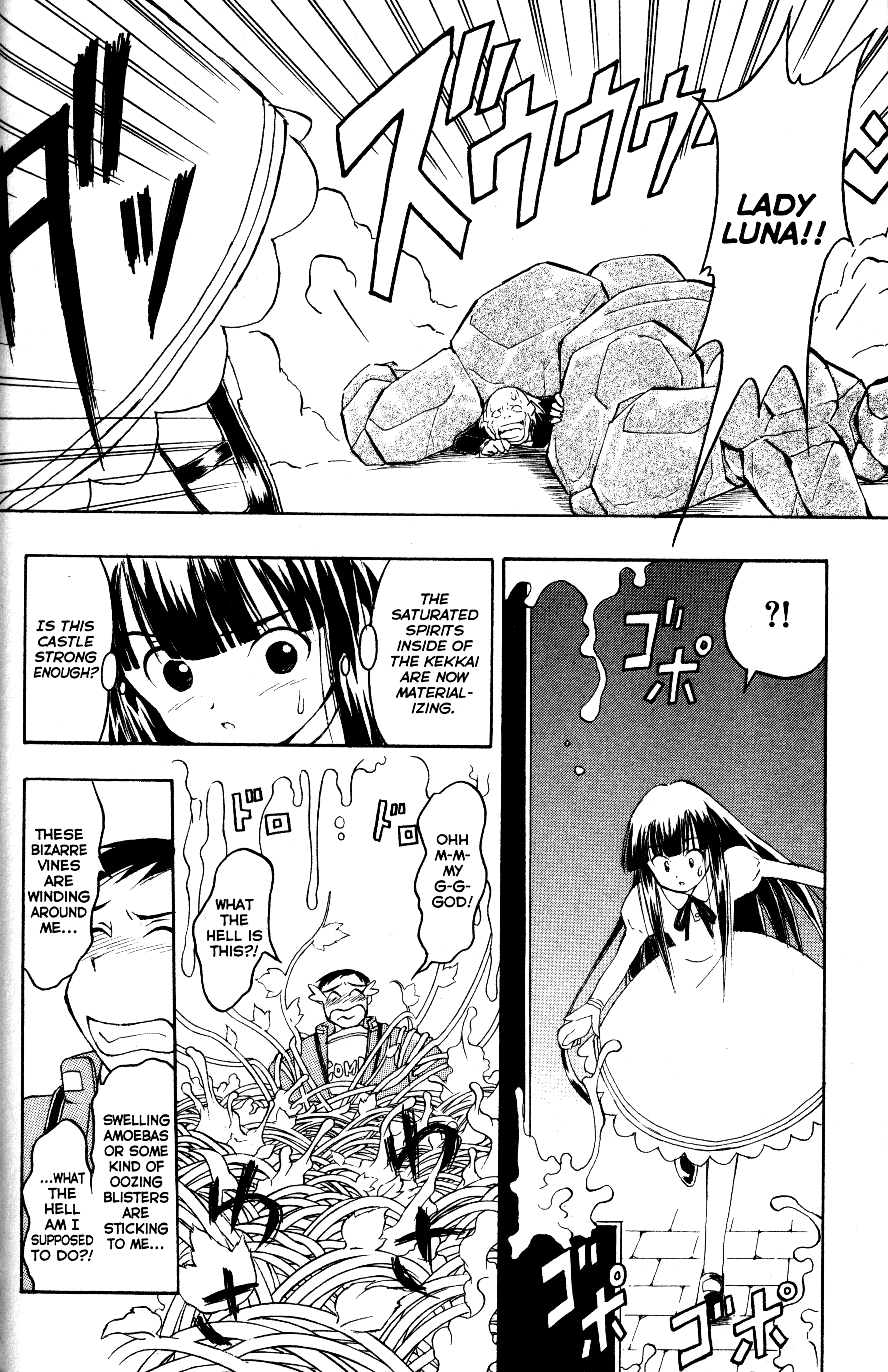 Tsukuyomi: Moon Phase The Girl of Schwarz Quelle 2 第21页