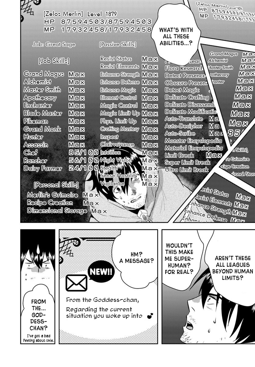 Arafoo Kenja no Isekai Seikatsu Nikki Ossan, Reincarnated in Another World 第12页