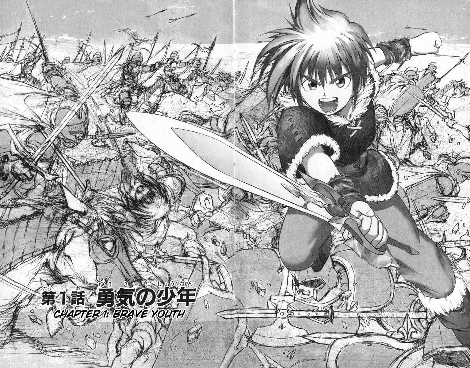 Fire Emblem 6: Another Story - Champion's Sword 第5页