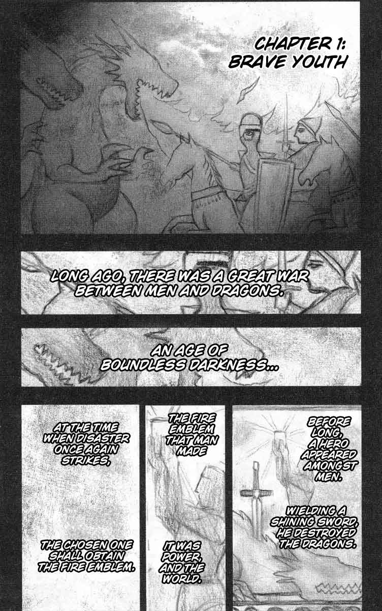 Fire Emblem 6: Another Story - Champion's Sword 第6页