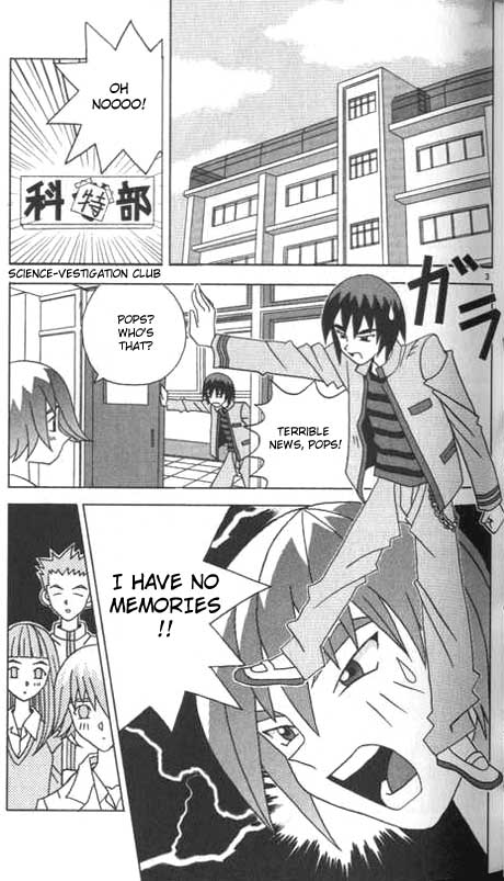 Katteni Kaizou Lost Memories?! 第3页