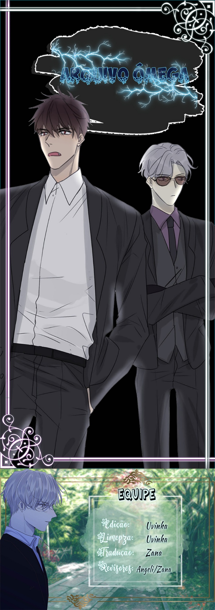 The Omega Files 第4页