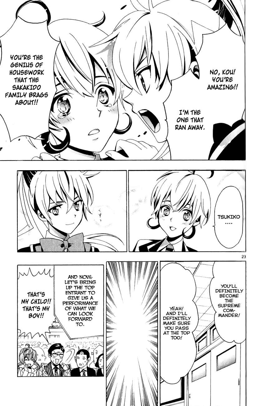 Samurai High School The Twins, a Bear, and Home Made Tarts 第23页