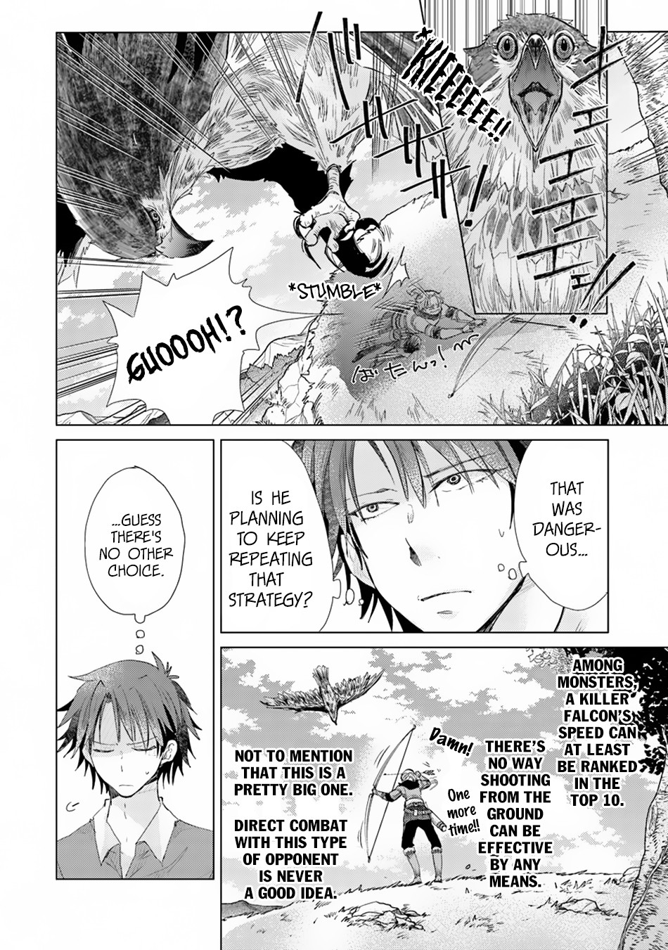 Hazure Skill "Kage ga Usui" o Motsu Guild Shokuin ga, Jitsu wa Densetsu no Ansatsusha Quest Arrangement 第13页