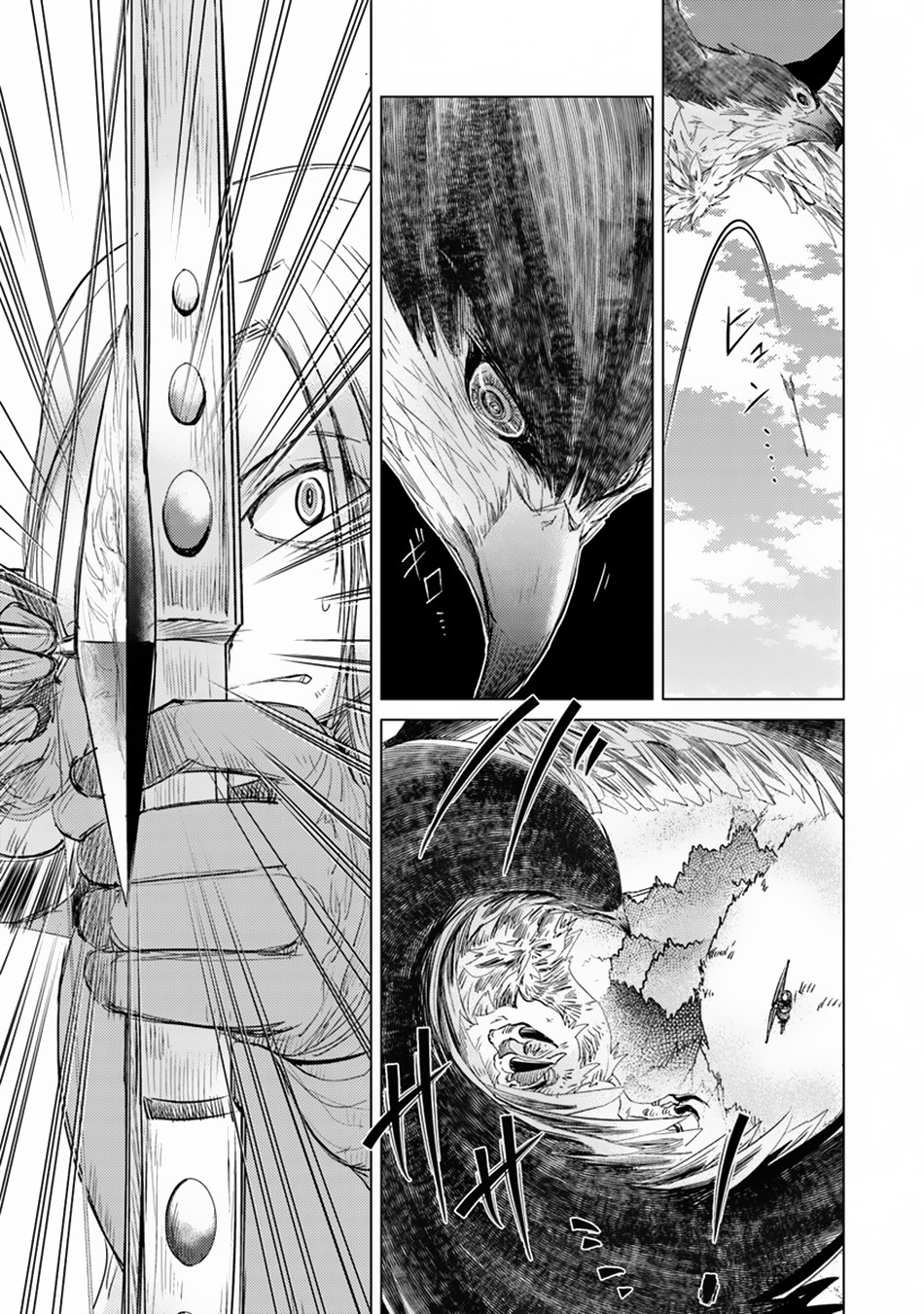 Hazure Skill "Kage ga Usui" o Motsu Guild Shokuin ga, Jitsu wa Densetsu no Ansatsusha Quest Arrangement 第18页