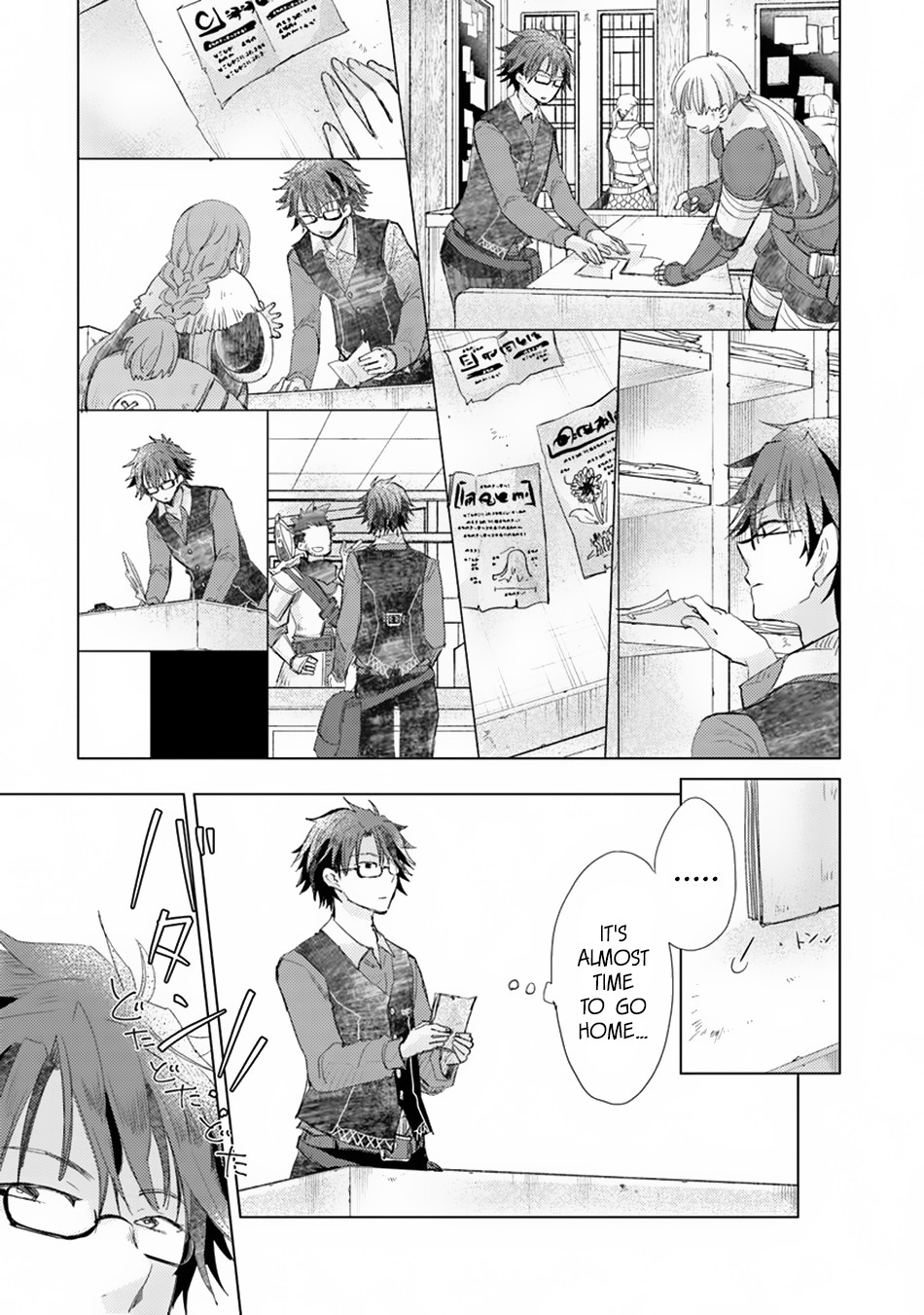 Hazure Skill "Kage ga Usui" o Motsu Guild Shokuin ga, Jitsu wa Densetsu no Ansatsusha Quest Arrangement 第22页