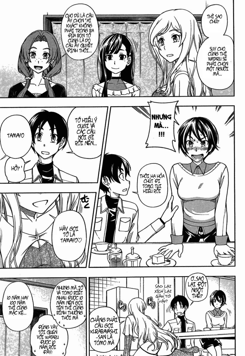 Iinazuke Kyoutei Vol. 1 Ch. 3 第26页
