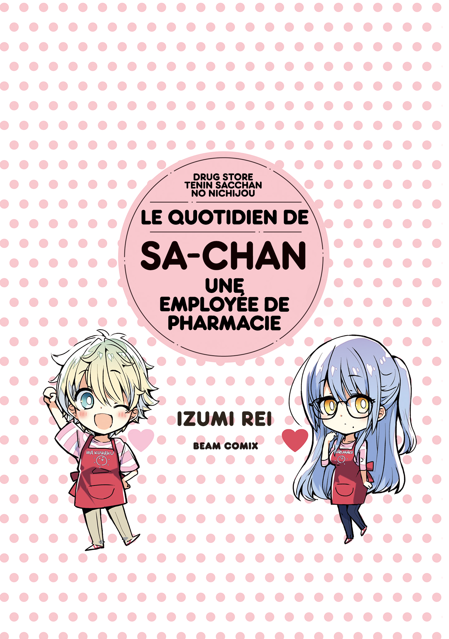 Drugstore Ten'in Sacchan no Nichijou 第2页