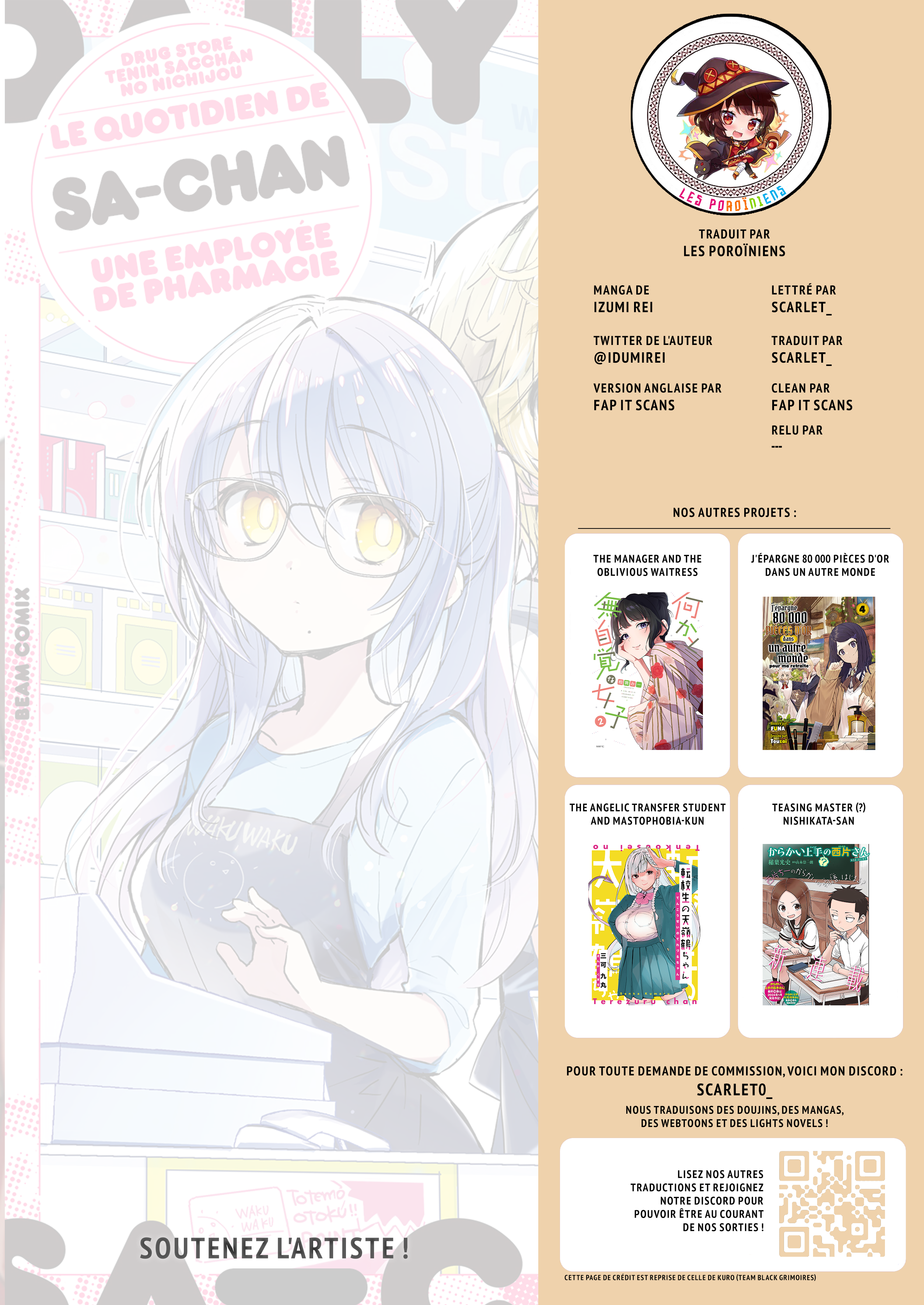 Drugstore Ten'in Sacchan no Nichijou 第6页