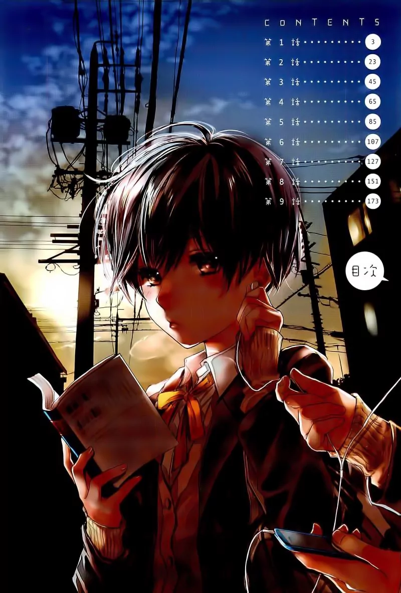 Bokura wa Minna Kawai-sou Vol. 4 Ch. 1 第4页