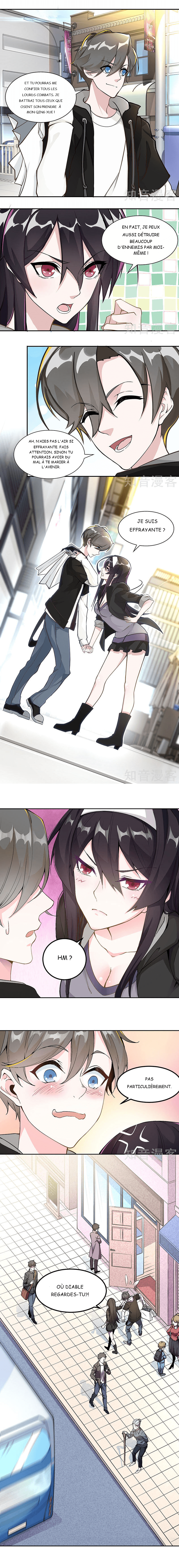Sword Dance Online 第2页