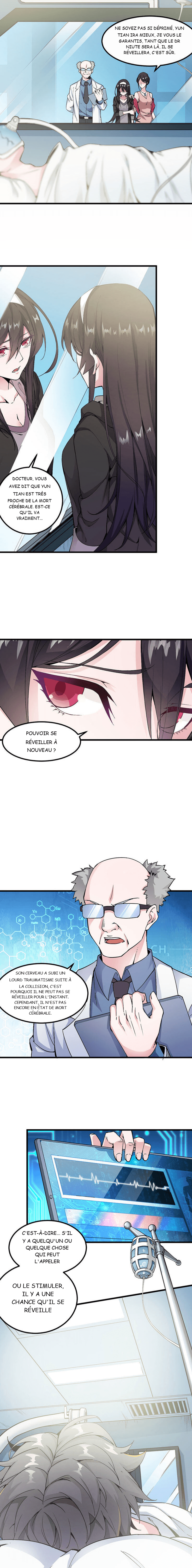 Sword Dance Online 第5页