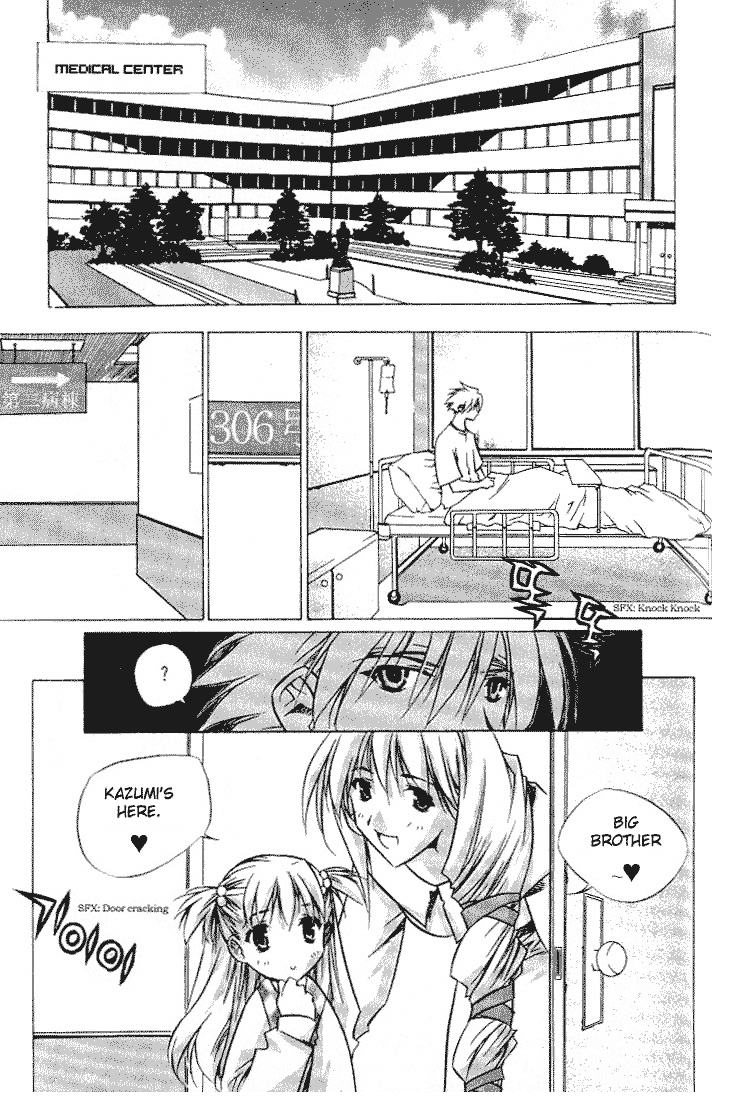 Zero: Sijak ui Gwan Vol. 1 Ch. 4 第12页